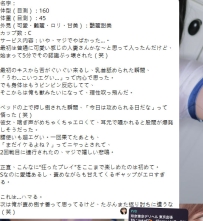 ベッドでは超ワイルドなえっち大好きな妹系