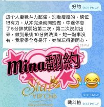 #大阪客評  🇯🇵番號0309