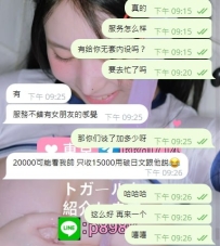 谢谢男神愿意给我机会