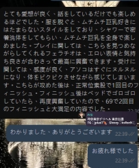 とても愛想が良く