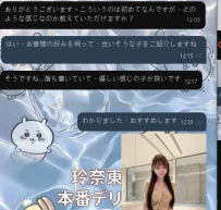 今回が初めてのお客様でしたが、非常に礼儀正しく、最初は少し緊張されている様子でし