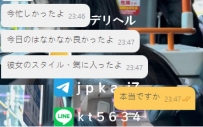 今回ご紹介した女性は