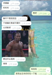 #大阪客評 番號：0500