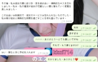 情熱的で積極的な少女が好きなら、是非、会いましょう
