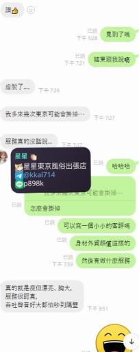台湾から来た兄弟は再びスターを応援しに来て、彼の忍耐に感謝した❤️