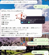 ゲストレビュー: