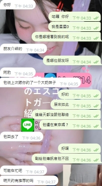 豹哥のご紹介ありがとうございます