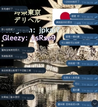 台湾の兄さんが初めて東京観光に来たんだけど