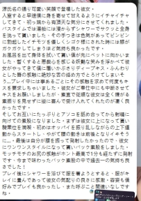 おじさんの評価ありがとうございます。今日も私は彼を失望させなかった。