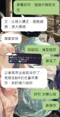 予約したお客さんはみんな写真より実物の方が綺麗だしサービスもすごくいいと言って、