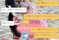 今日のご兄様はとても細かいところまで気を配ってくださり、事前に時間や場所をきちんと確認してくれました。