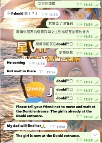 這位哥哥是從網路上加到星星的，簡單溝通後覺得放心，也感受到星星的誠意與負責態度