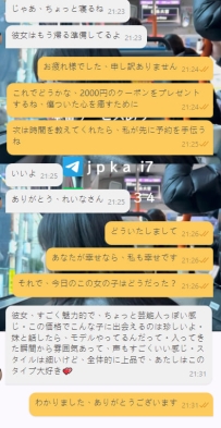 最初は1時間だけ欲しがっていたこのお兄さん