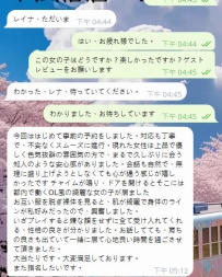 ✏️昨日予約した日本人の兄弟が今日ゲストレビューを投稿しました: