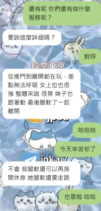 はい、写真と違和感もなかった