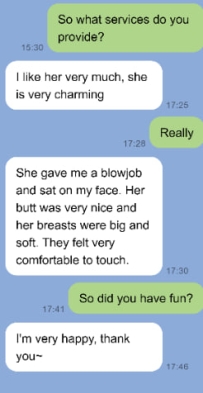 白い肌