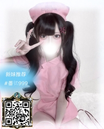 #東京客評  #番號999