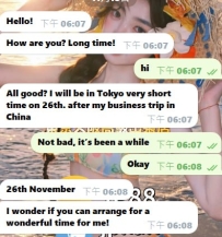 It’s been a while, but my dear Boran-nii came back again today.