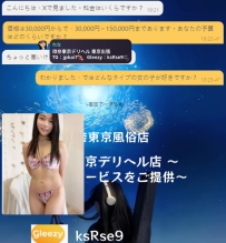 正直、胸はちょっと小さめだったけど、それ以外は完璧で大満足♪