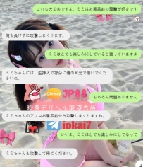 先日4時間の女の子を予約された先生が、また玲奈のところに女の子の予約に来られまし