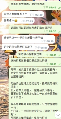 原本以为“捡到便宜”， 结果见到本人完全不像照片